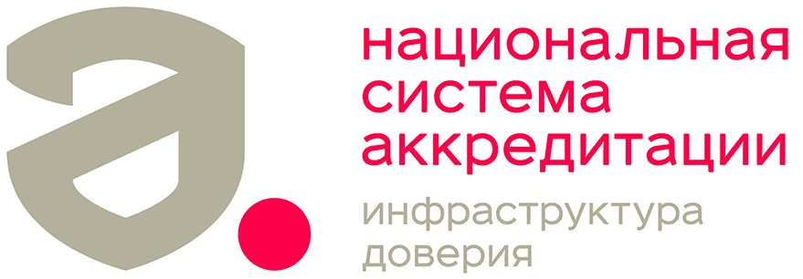 Логотип Национальной системы аккредитации