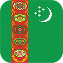 Туркмения