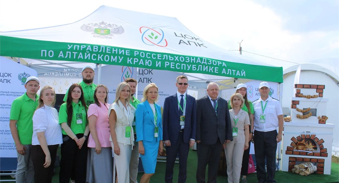 Всероссийский день поля – 2026 в Алтайском крае