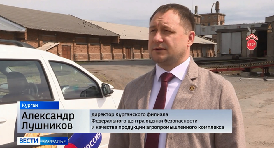 ТВ: Под контролем ЦОК АПК Курганская область наращивает поставки зерна в Китай