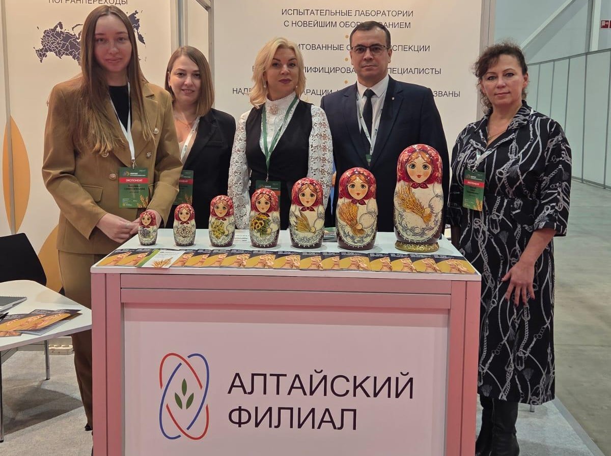 Международная агропромышленная выставка «Сибирская аграрная неделя»