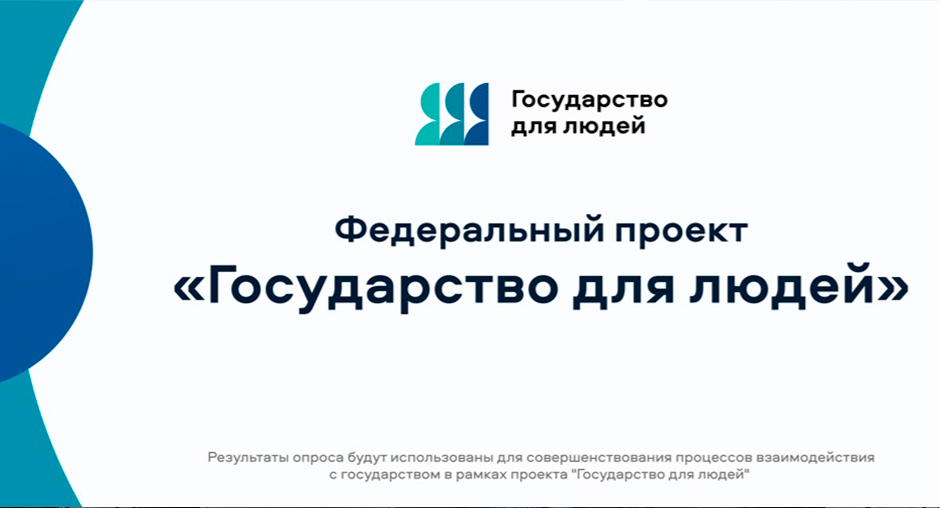96% клиентов ЦОК АПК удовлетворены качеством предоставляемых услуг 