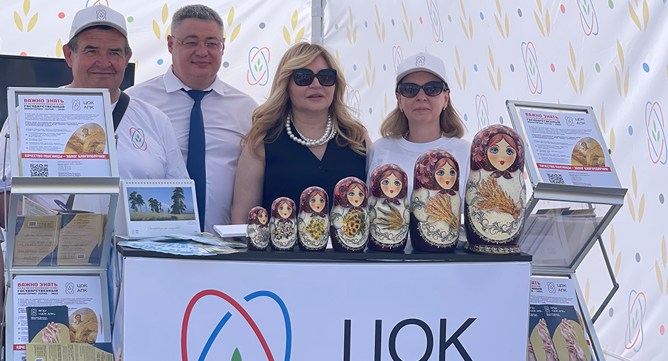 Агропромышленная выставка «День Донского поля», 10-11 июня 2025 года